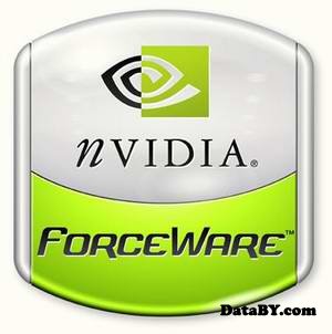 скачать Драйвера nVIDIA ForceWare