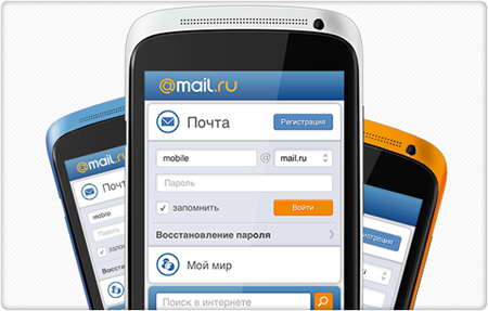Mail.Ru для iPhone