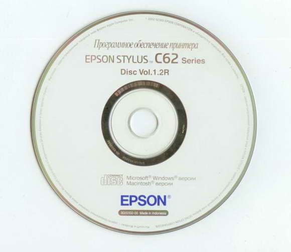 скачать драйвер Epson Stylus C62