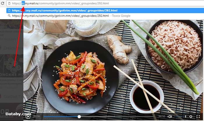 Мэйл ру как скачать видео
