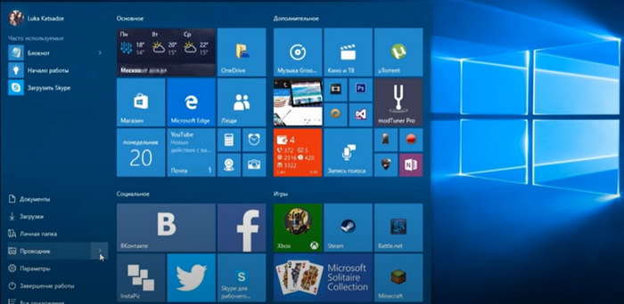 обновление Windows 10